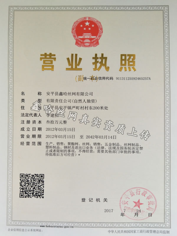 資質(zhì)11.jpg