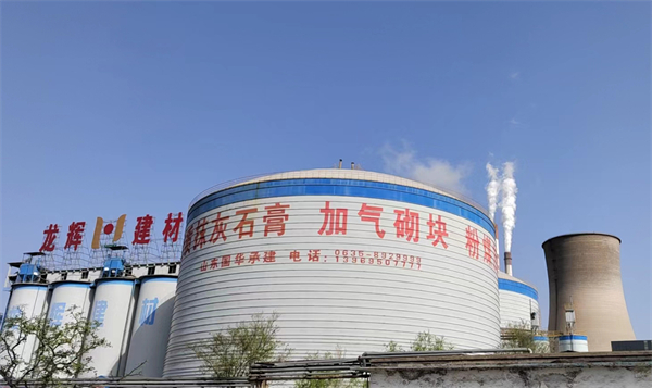 遼寧石膏鋼板倉(cāng)